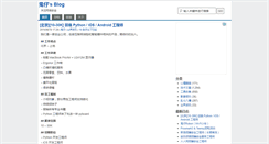 Desktop Screenshot of huaidan.org
